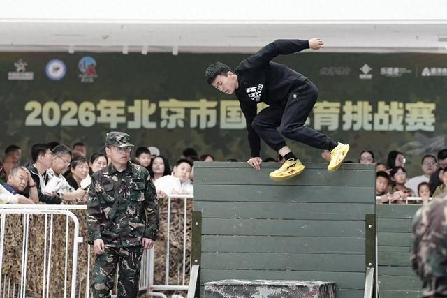 九游网站入口官网-北京市国防体育挑战赛举办 全国近500选手参与角逐|现代五项|曹忠荣|比赛|全民健身|全民_新浪新闻